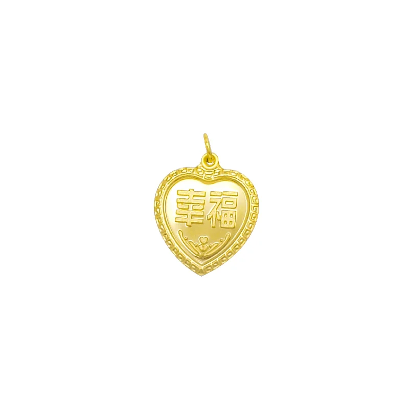 Double - Sided Pendant Necklace with a Photo Insert for Memory - KeepersWedding Heart Pendant (24K)